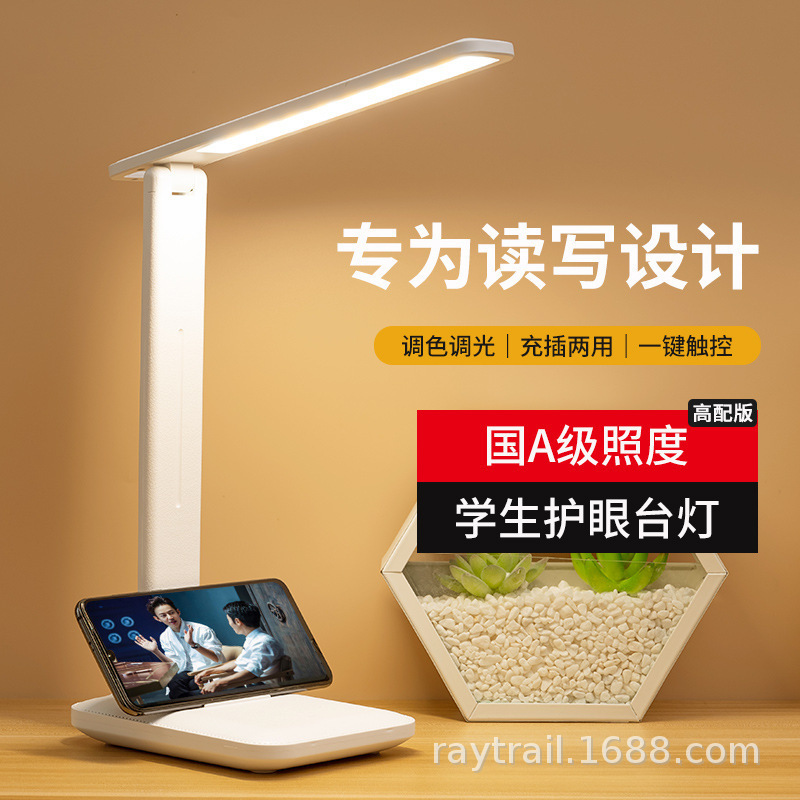 Eye-Protecting Desk Lamp, Touch Dimming and Color Adjustment, Eye-Protecting Desk Lamp for Student Dormitory, Charging and Studying, Kidsren's Bedroom Bedside Lamp