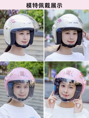 Auto Parts and Accessories – Universal Electric Scooter Helmet