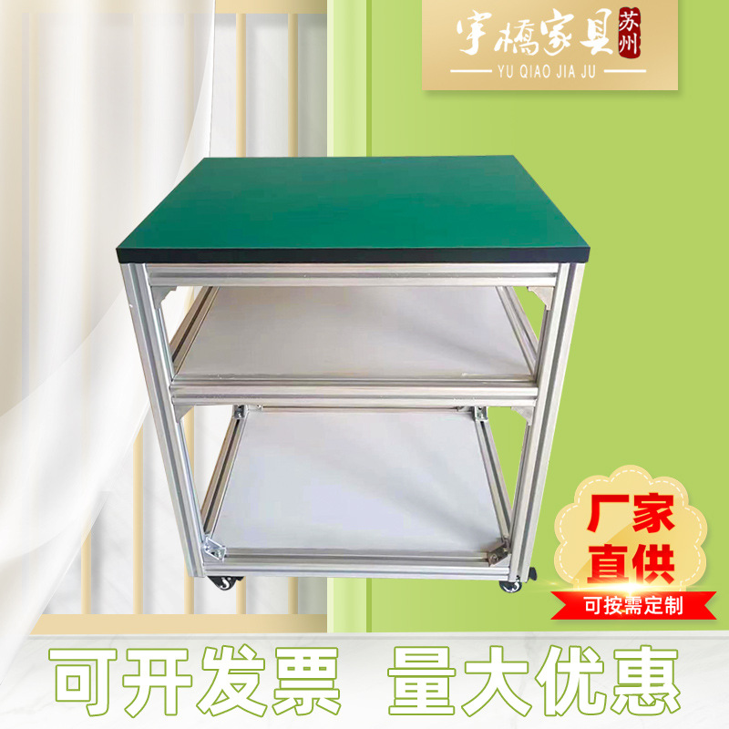 防静电工作台 带轮可移动手推车铝合金框架车间三层检验打包桌子