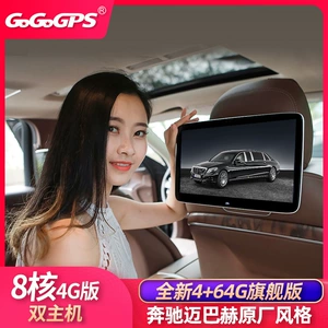 Mercedes-Benz S, E, GLS, V260, E300L arxa əyləncə monitoru