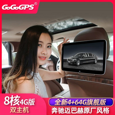 Suitable for Mercedes-Benz S-Class/E-Class/Gls/V260/E300L Rear Entertainment System Headrest Screen Tv Monitor