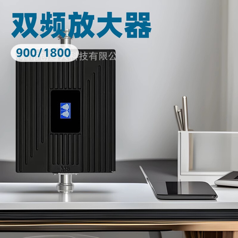 Spot Cross-Border Signal Amplifier 900/1800Mhz Mobile Unicom Mobile Phone Signal Enhancement Receiver