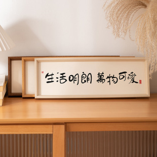 长条书法字画相框摆台批发中式木质摆台桌面客厅装饰画框diy挂墙-阿里巴巴
