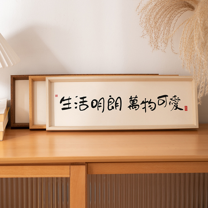 Long calligraphy calligraphy and painting photo frame decoration wholesale Chinese wooden table decoration desktop living room decorative picture frame diy wall hanging
