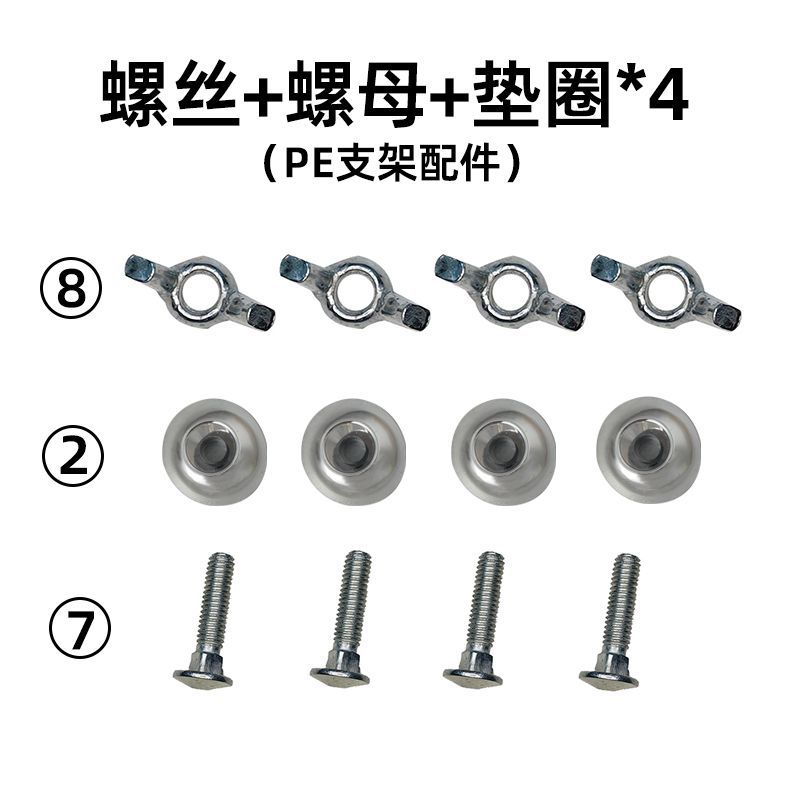 Motorcycle Electric Vehicle, Motuoche Motorcycle front windshield - fixing-screw-4-front-washer-4-solid-rear-wing-nut-4