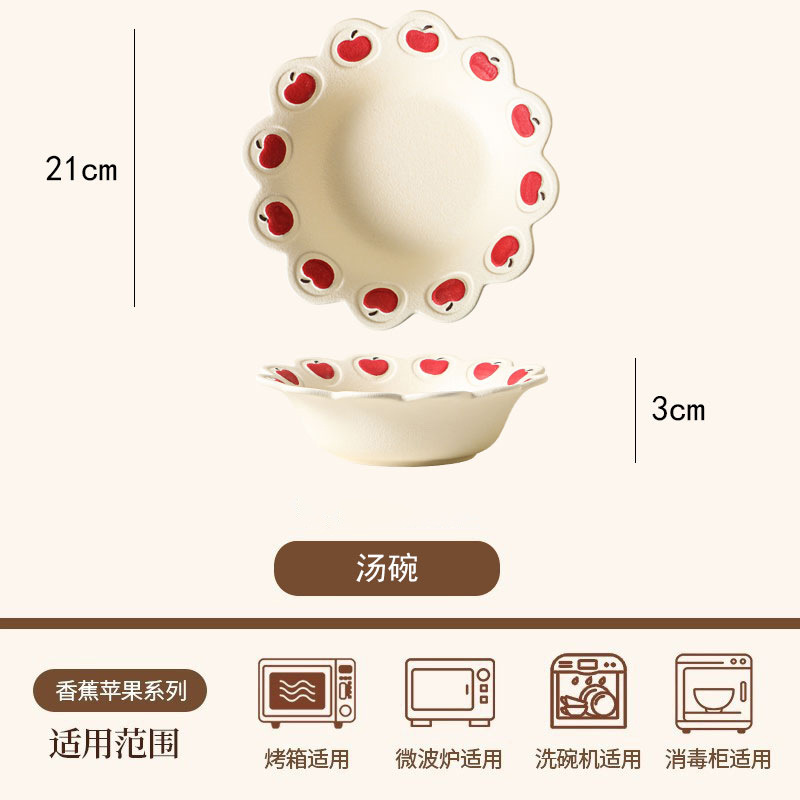 Apple, iPhone8, matte soup bowl, 8.27 inch