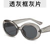 Brand fashionable sunglasses, advanced glasses solar-powered, Korean style, high-quality style