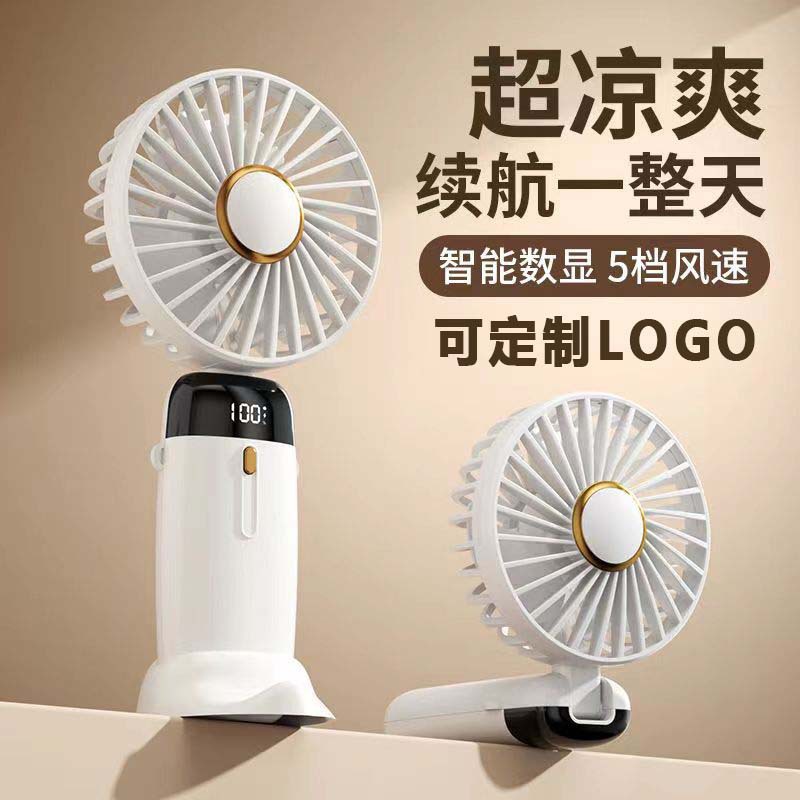 Ventilador de mano de molde privado nuevo ventilador eléctrico pequeño recargable USB escritorio plegable portátil mini ventilador halter regalo