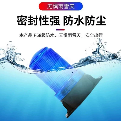Led Alarm Light 12V24V School Roof Light