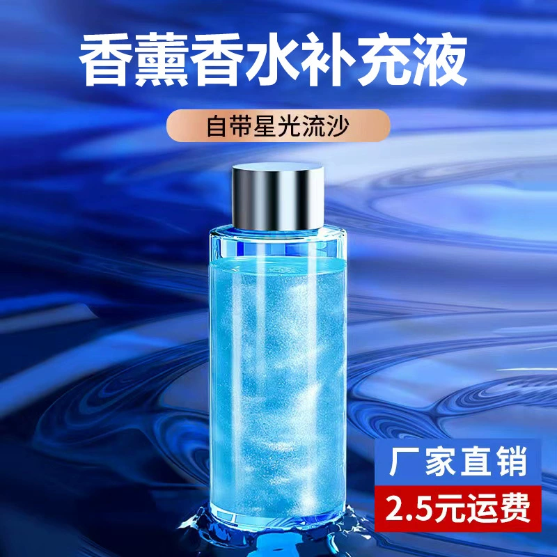 Автомобильные духи солнечные зыбучие пески ароматерапия Автомобильные Духи Аромат творческий свет динамическая ароматерапия добавка