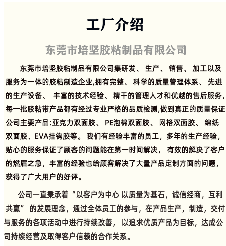 厨房铝箔耐高温胶带灶台自粘防油贴纸防潮防霉防水美缝胶带批发详情19