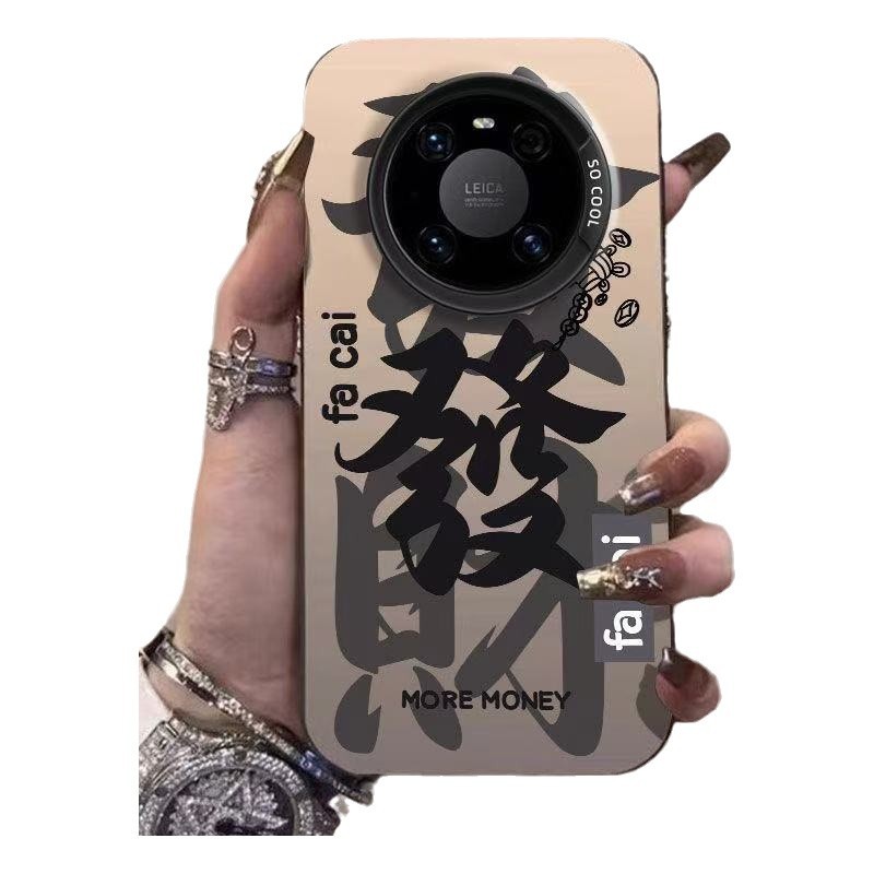 Adecuado para la personalidad de la carcasa del teléfono móvil Huawei mate60Pro p70 nueva gloria 100 red nova12pro para hacer una fortuna