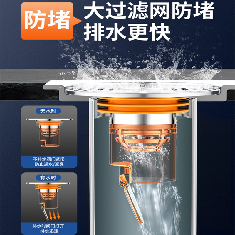 浴室床排水管消臭器 下水道防臭アーティファクトカバー 全銅製インナーコア トイレ防虫下水管床排水管|undefined