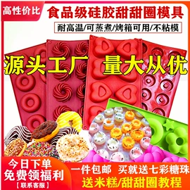 烘焙包装;蛋糕模;其他塑料薄膜