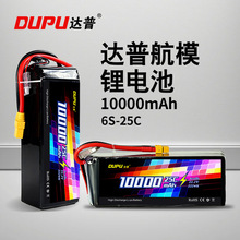 �_��ֲ���o�˙C늳�6S10000mAh22.2V �r�I�o�˙C�늳غ��Ĝy�L