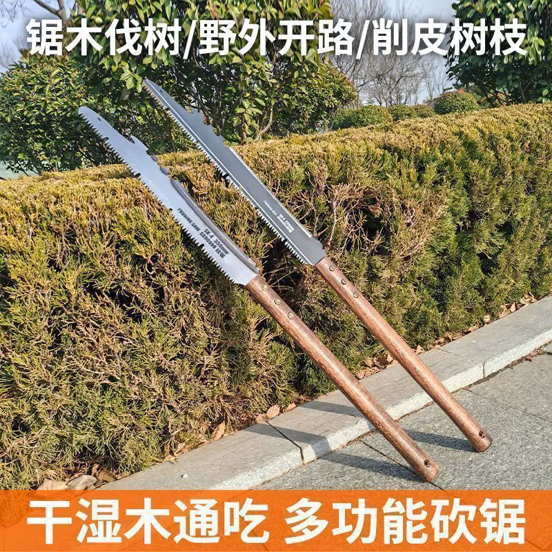 Импортная обрезная пила для обрезки толстых ветвей, лесозаготовительная пила, садовая быстрая пила, пила для фруктовых деревьев, пила для обрезки ветвей, ручная пила для высотных работ.