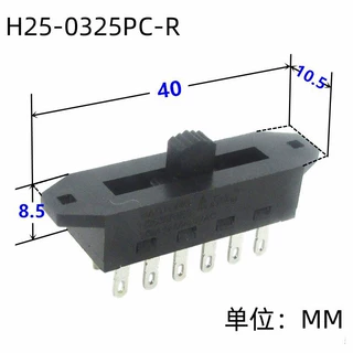 HAOTONG推荐HT130-H25-0325SC黑色塑胶滑动开关LED调色温拨动开关