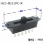 调色拨动滑动ht130-h25-0325sc开关