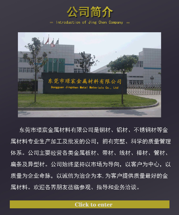 Details page 10.jpg