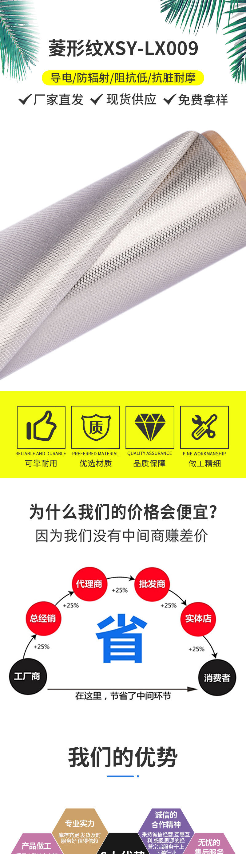 菱形纹XSY-LX009_01