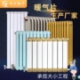 钢铝二柱复合定制暖气片
