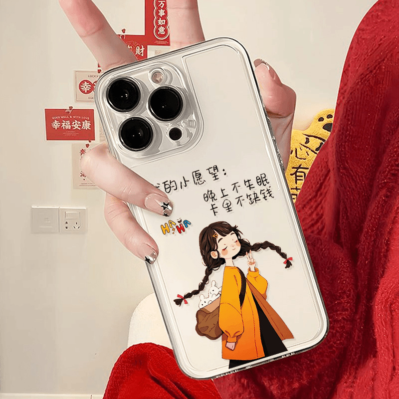 My Little Wish Is Suitable for Iphone16/15/14 Phone Cases, Space Cases with Simple Text, Ins Style for Apple 13/12 My Little Wish Is Suitable for Iphone16/15/14 Phone Cases, Space Cases with Simple Text, Ins Style for Apple 13/12