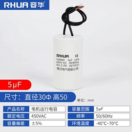 薄膜电容器;铝电解电容器;卡箍、抱箍