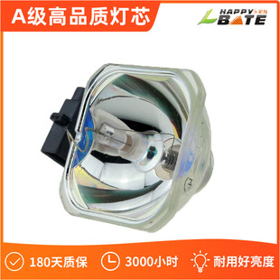 Lebett ELPLP32/ELPLP33/ELPLP34/ELPLP58/ELPLP60 projector bulb in stock