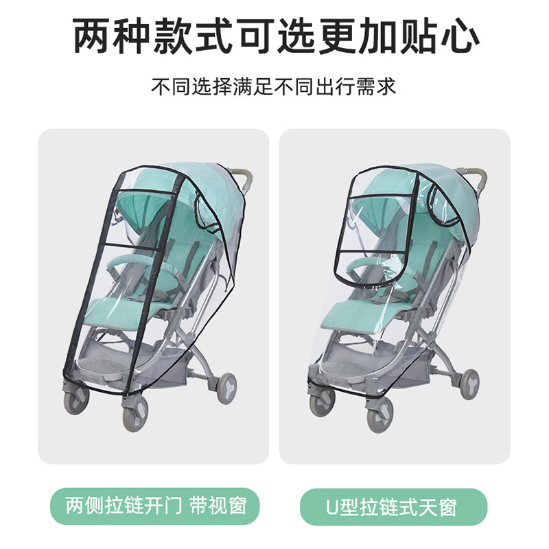 Baby stroller rain cover, stroller rain cover, umbrella stroller windshield, rain cover and windshield universal manufacturer direct supply