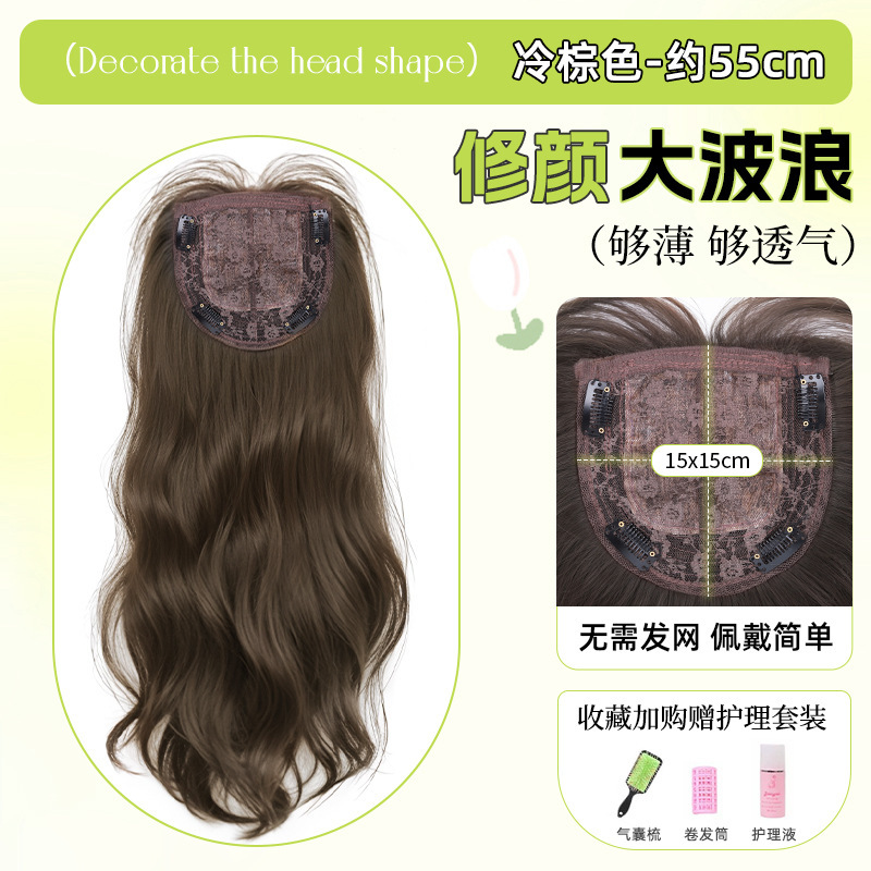 Peruca de mujer cubierta de cabeza completa sin red de cabello natural flácido aumento de cabello simulado cabello diario cubierta de cabello de onda grande