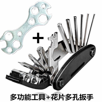 Bicycle Maintenance vehicles tool suit tool Inner six angle Screwdriver sets Inflator Repair tool Mountain bike parts