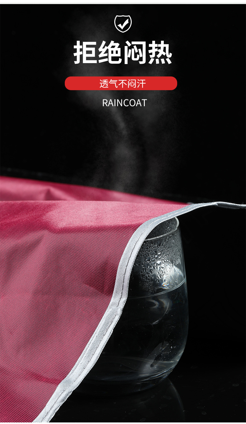 雨衣_06