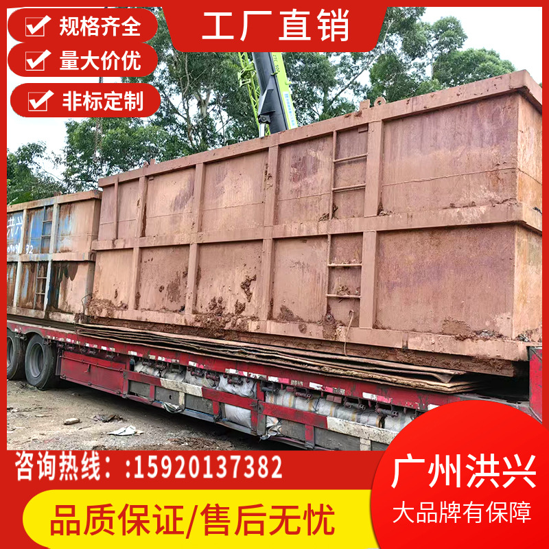 建筑工地渣土箱钢结构泥浆箱加工施工泥浆槽工程钢制渣士池租赁