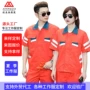 耐磨夏季反光半袖环卫服