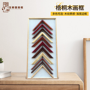 ��ľ��ˇ�g���� �� �¶���ͩľ�A�ǒ젝�b���L�������ɶ� ��
