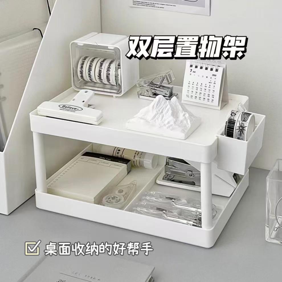Ins Desktop Double-layer Storage Rack Simple High-value Two-layer Desktop Multi-function Student Storage Organize Storage Rack