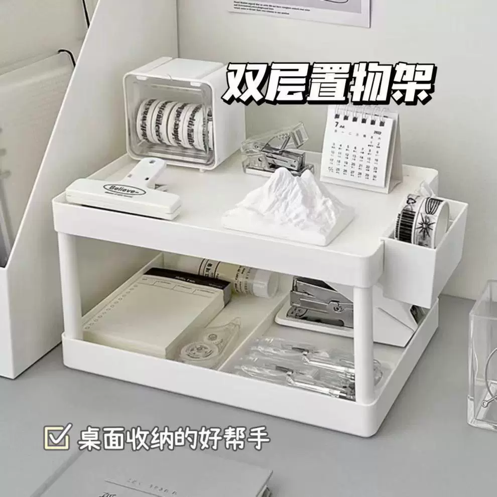 Ins Настольная двухслойная полка простой с высоким значением