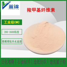 ����cmc�ȼ׻���ά��ϴ���ջ�����1600ճ����ˮ���ܹ�ҵ����ά��