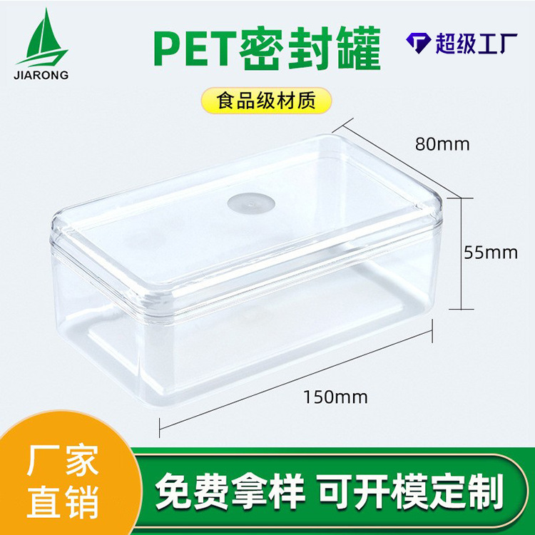pet透明塑料包装盒曲奇食品盒带盖饼干蛋糕烘焙食品包裝烘培分装
