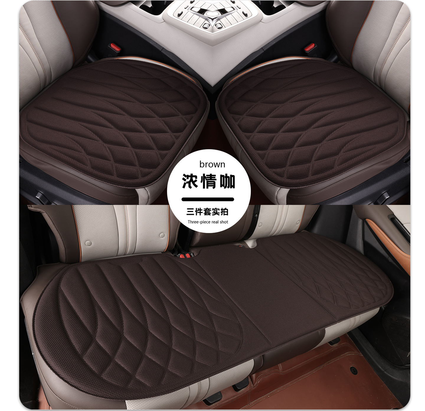Exclusive for cross-border sales: 2026 new model seaweed fiber car seat cushion, universal for all seasons, no installation required, three-piece set, heat-pressed and integrated