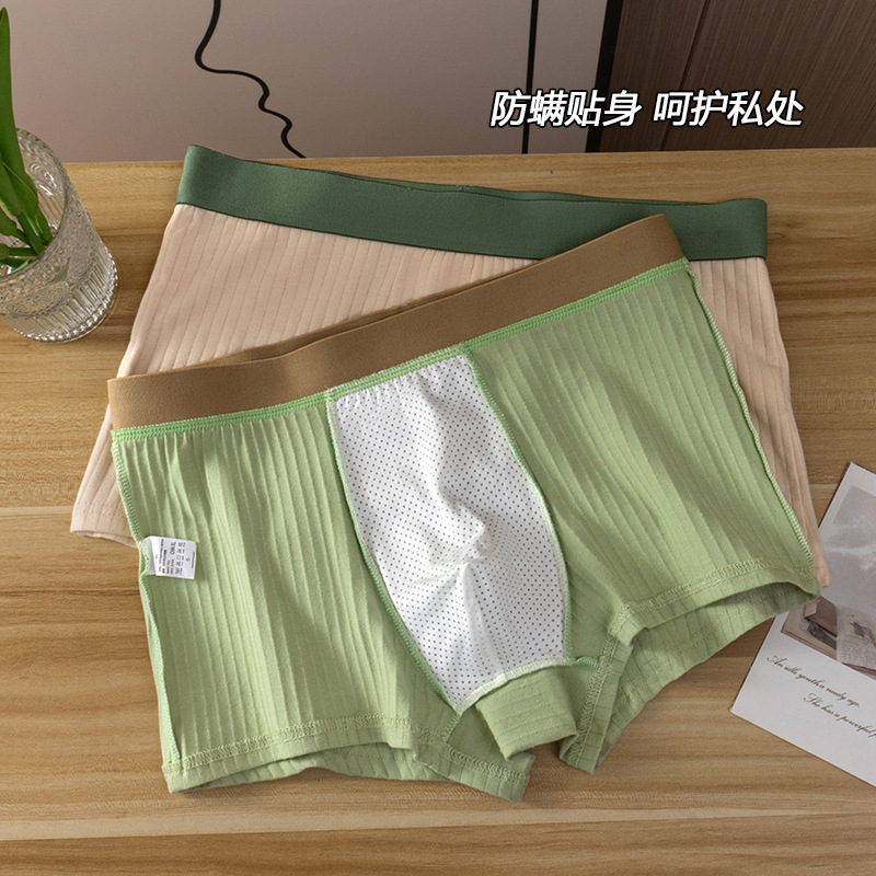 Pantalones de algodón para hombres antibacterianos piel de malla respirada entrepierna cómodo simple de moda pantalones al por mayor