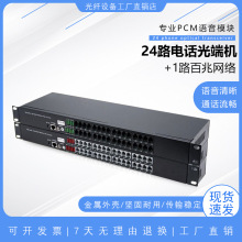 24·�Ԓ+1·�W�jPCM�Z����˙C�Ԓ���w�հl������D�Q���C��ʽ