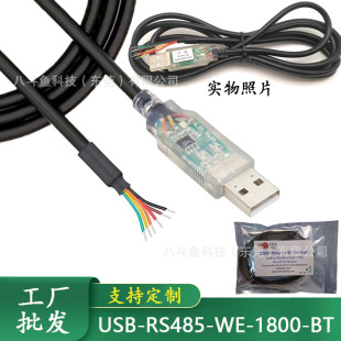RS485-WE-1800-BT���ھ� FT232R USB�DRS485����UART�D�Q����|