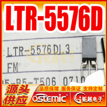 机械鼠标接收管 LTR-5576D 光电开关 LTR5576DL1 共C极