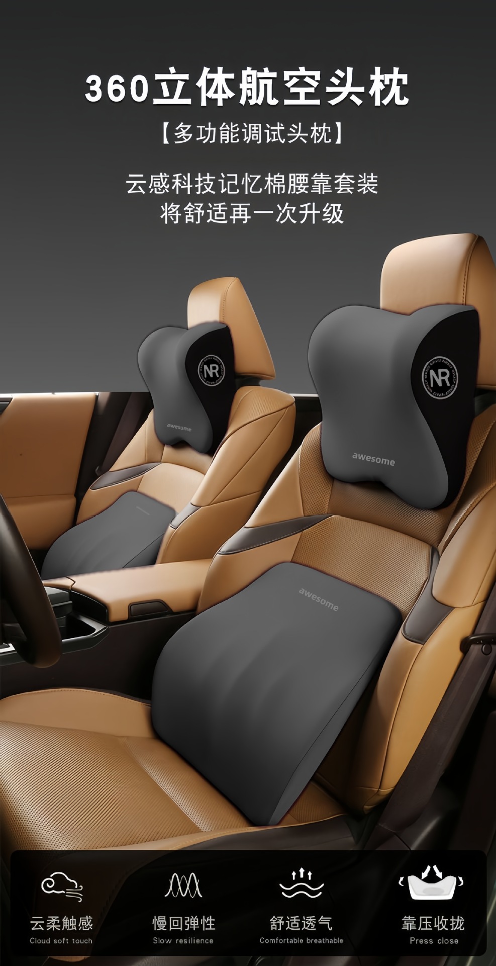 Car headrest lumbar support neck pillow lumbar cushion driving seat backrest car pillow waist protection car universal lumbar support