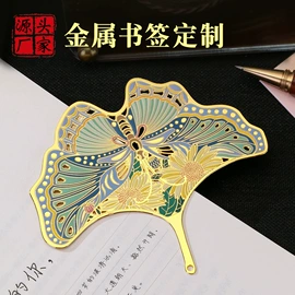 金属工艺品;奖牌;书签