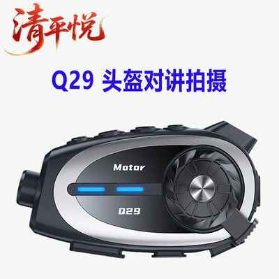 Q29 Helmet Bluetooth Headset Helmet Intercom Motorcycle Bluetooth Intercom Driving Recorder Hd Video