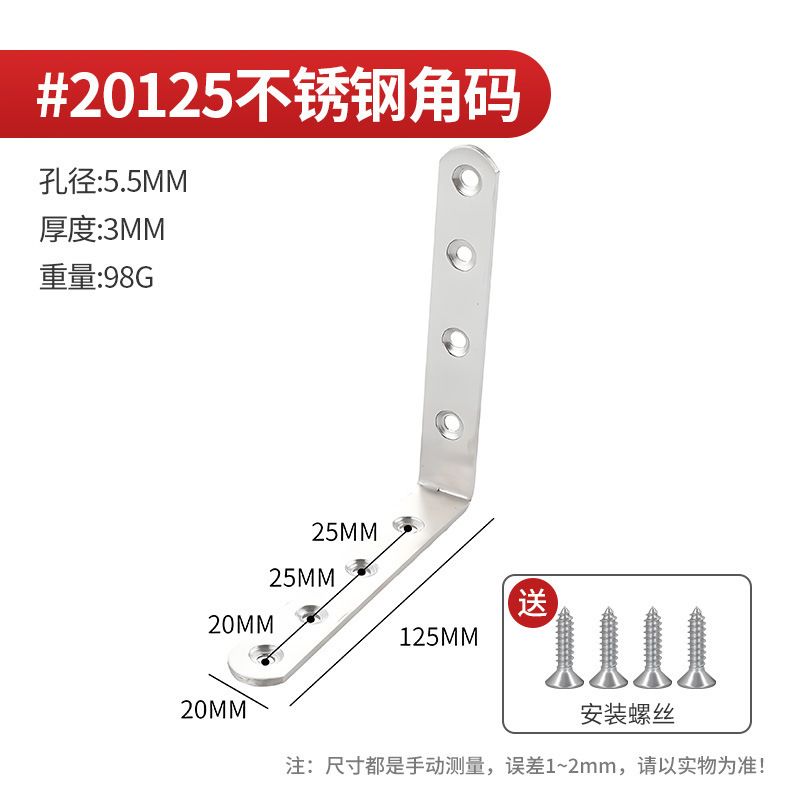 ステンレスコーナー三角ストレート固定器角鉄ブラケット補強家具たんす固定具金属サポート|undefined