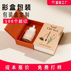 纸盒;烘焙包装;其他日用包装