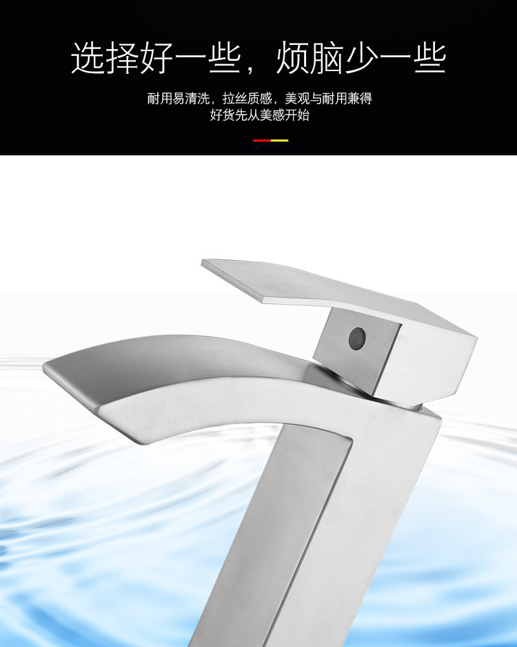 Cross-border square 304 stainless steel cold and hot washbasin faucet washbasin bathroom toilet waterfall faucet undefined